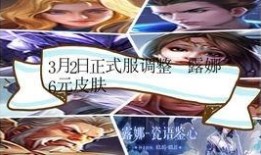 德莱文手游皮肤爆料最新,炫酷特效，神秘背景故事揭晓