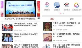 无锡实时新闻爆料网最新,突发事件现场直击！
