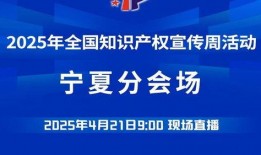 宁夏新闻爆料平台电话号码,助力民众维权！