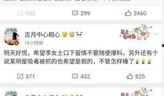 吃瓜娱乐微博文案,揭秘吃瓜群众的微博狂欢